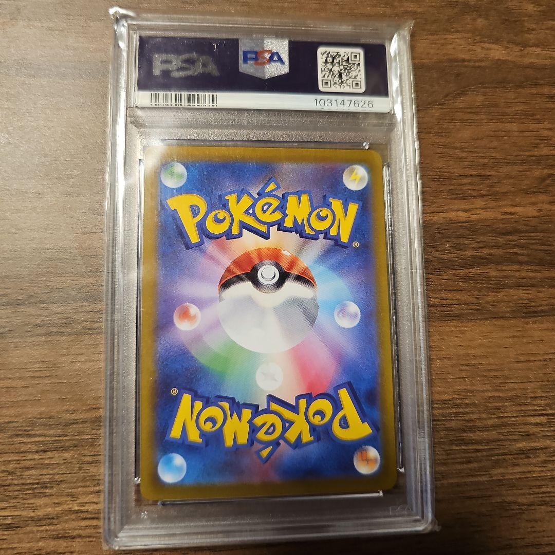 リザードンV SAR S12a VSTARユニバース 211/172