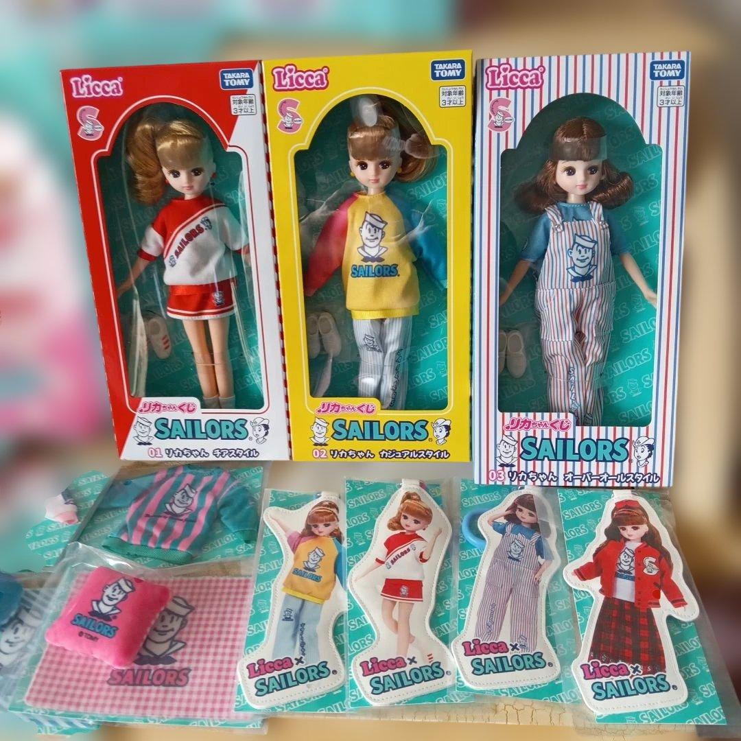I80 リカちゃんくじ × セーラーズ コンプリート（ラスト賞以外） 全24種