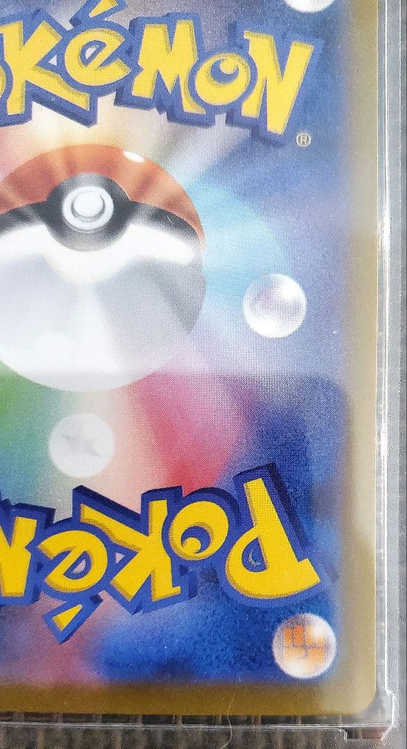 PARCO　ポケモンカード　メガルカリオMUR　PSA10候補生　他10点