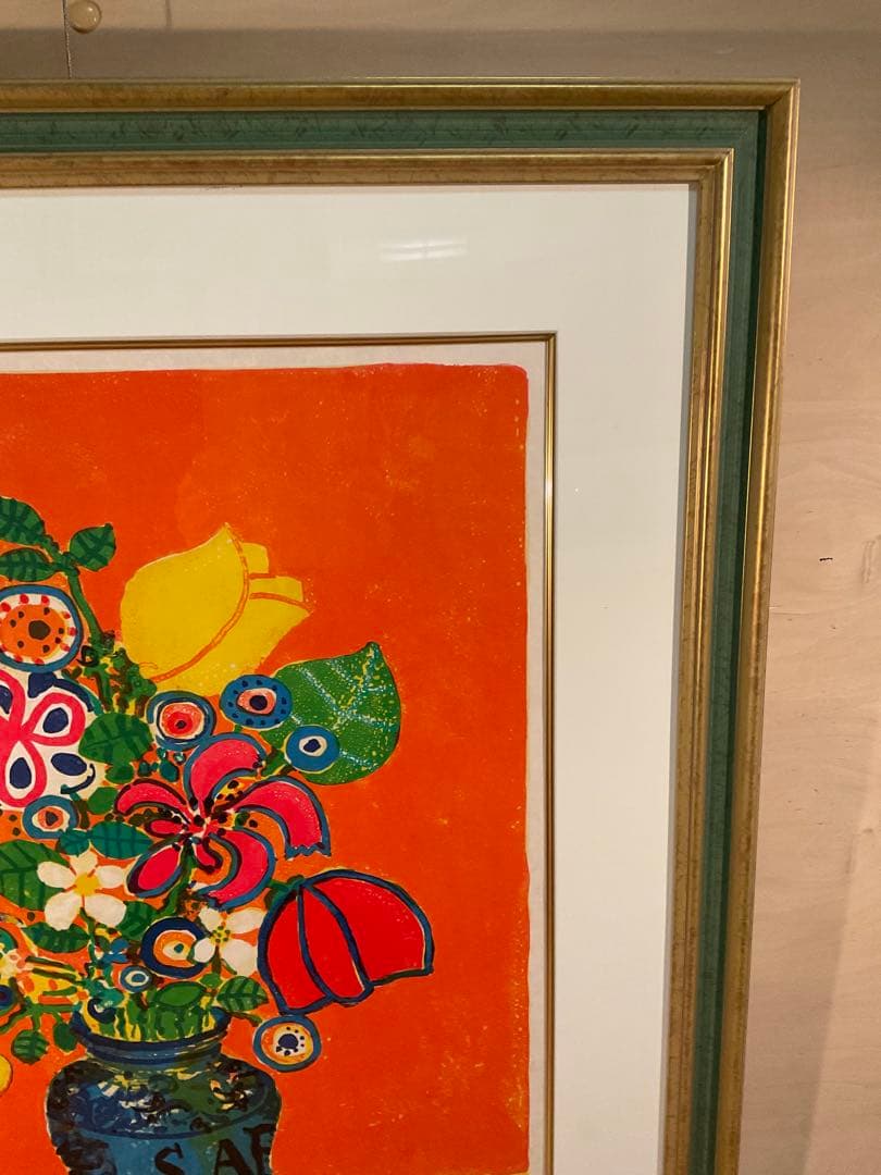 BOBさま専用　アイズピリ「オレンジバックの花瓶の花束」リトグラフ　直筆有り