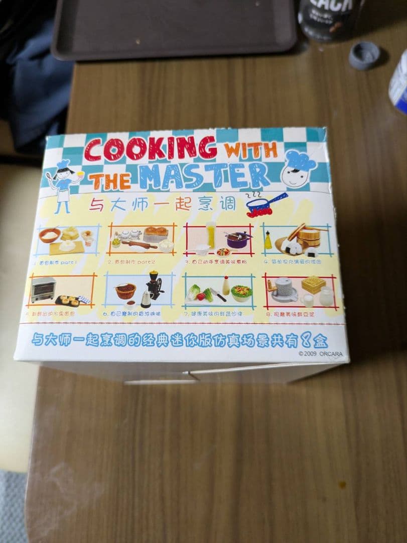 COOKINGWITHTHEMASTER オルカラ全８種リーメント