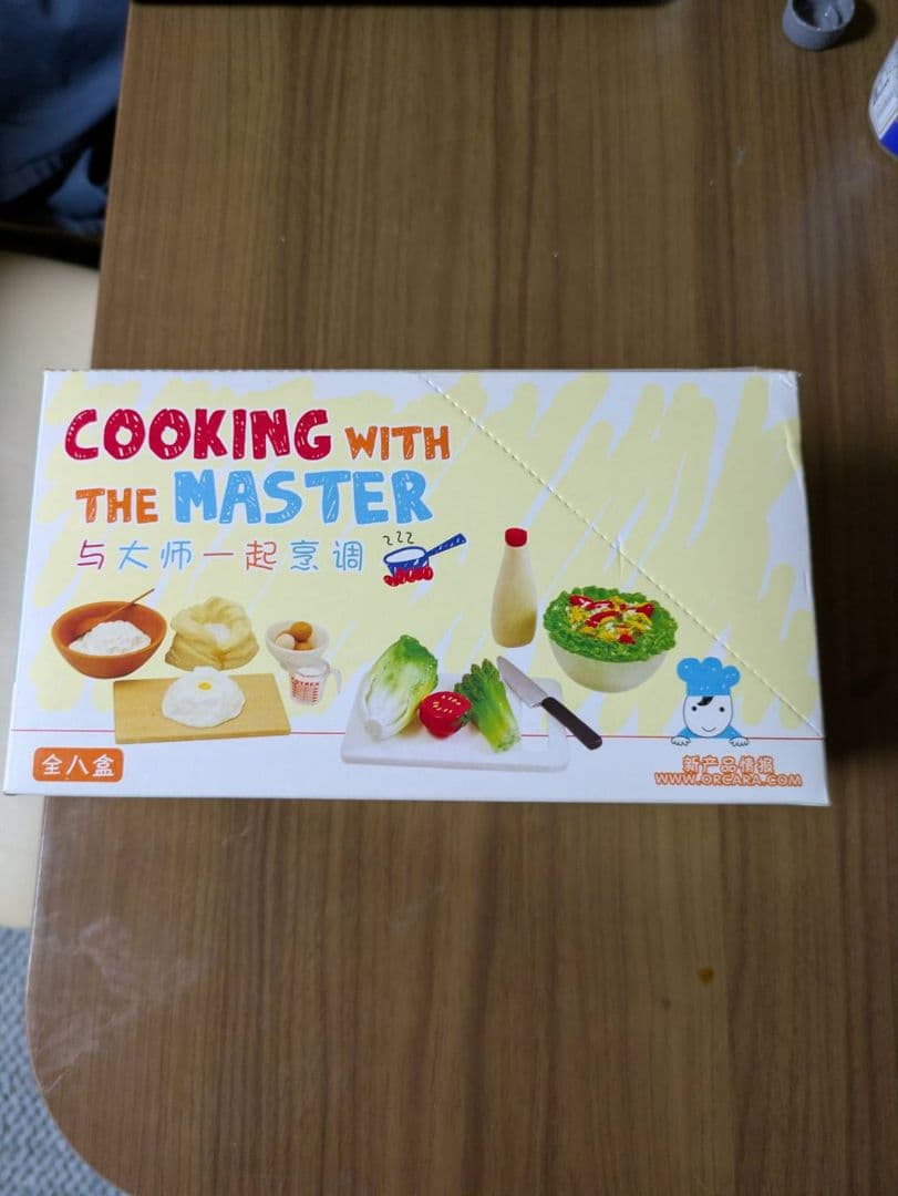 COOKINGWITHTHEMASTER オルカラ全８種リーメント