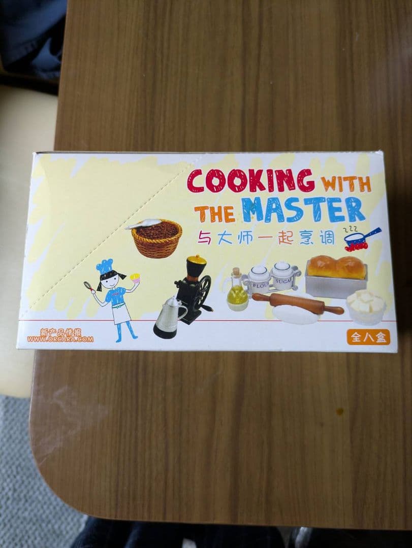 COOKINGWITHTHEMASTER オルカラ全８種リーメント