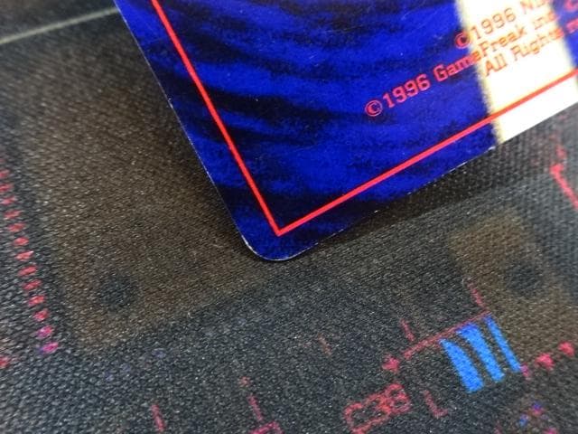 ポケカ 旧裏 ひかるギャラドス LV.44 HP100 45-MA1128-01