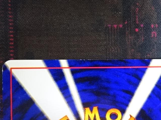 ポケカ 旧裏 ひかるギャラドス LV.44 HP100 45-MA1128-01