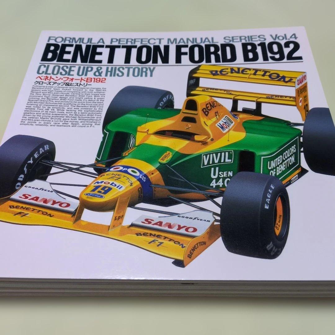 趣味・スポーツ・実用 formula perfect manual series 3.4.5.6.