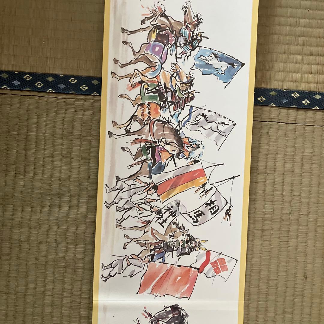 相馬野馬追絵　武士と馬の行列 印刷物