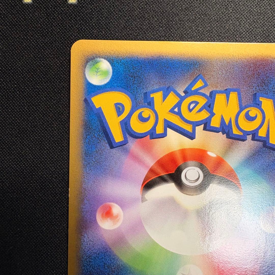 ブラッキー δ ★ 拡張パック ホロンの研究塔 069/086