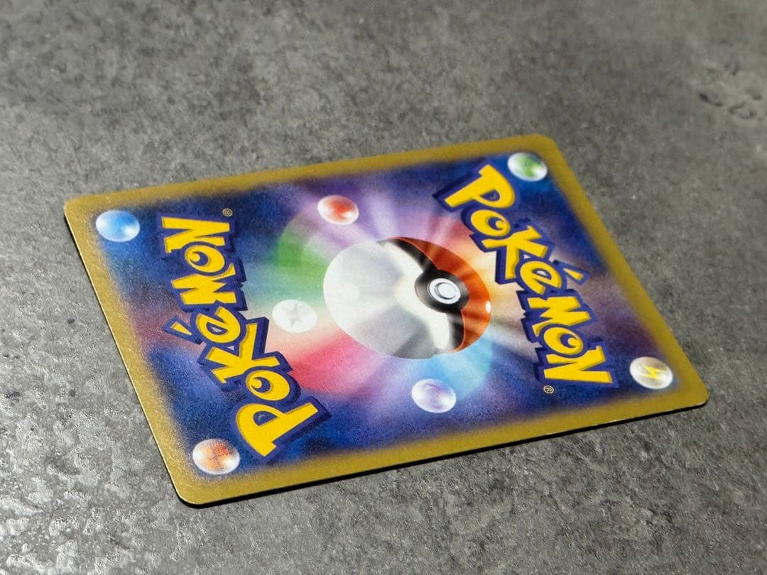 【早い者勝ち】MゲンガーEX RR XY4