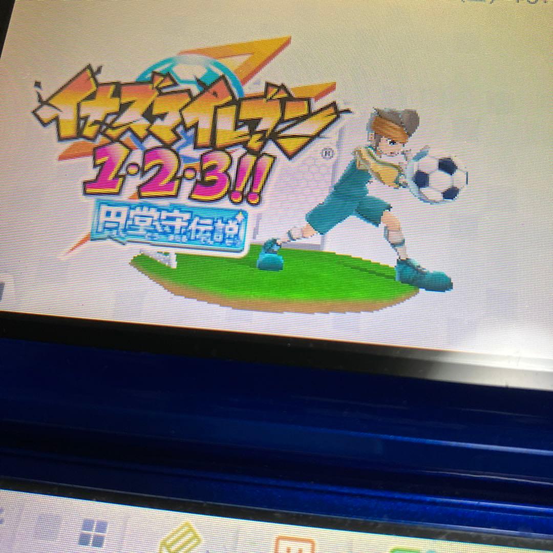 イナズマイレブン　3DS ソフト