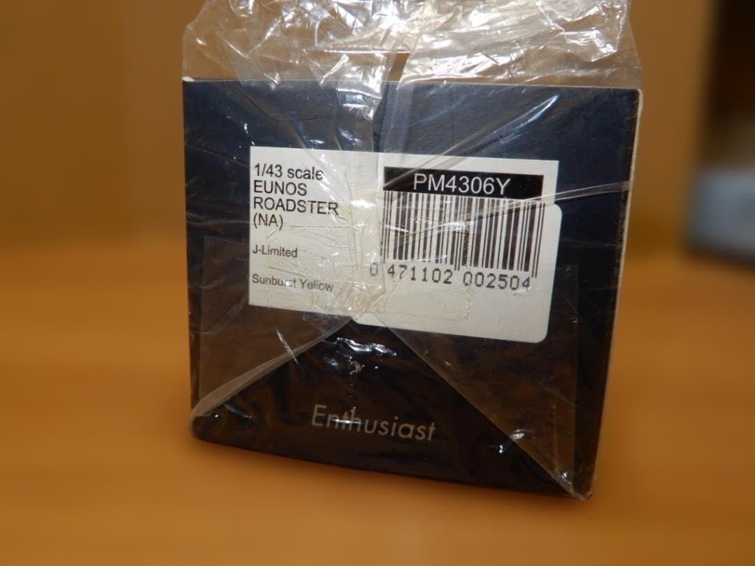 EUNOS ROADSTER J-Limited 1/43 サンバーストイエロー