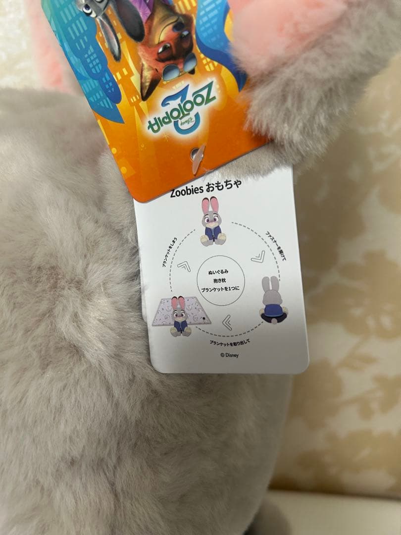 ズートピア2 ジュディ・ホップス　ぬいぐるみ