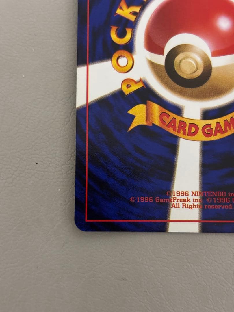 わるいカメックス ★（ロケット団） ポケモンカード 旧裏