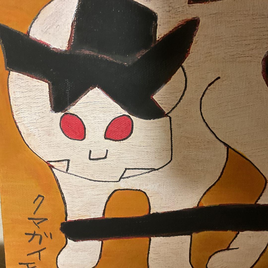 熊谷守一　手描油彩画 題目　【　猫　】　《表　サイン　裏　シール》模写
