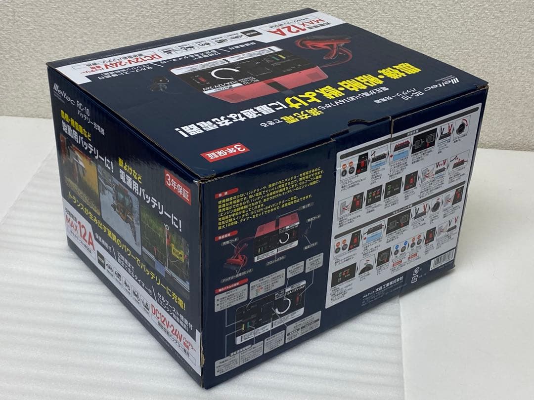 3-2529 大自工業 バッテリー充電器 12A RC-10 トランスタイプ