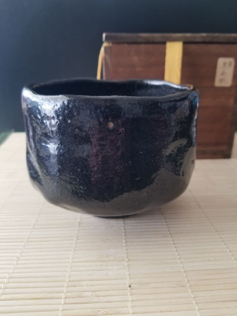 一入 造　黒楽茶碗　翁　楽茶碗　62