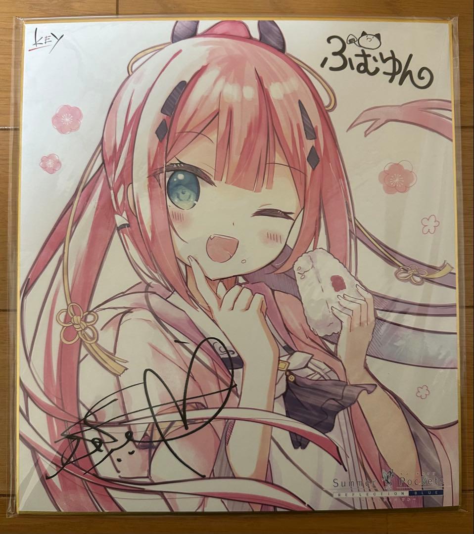 <未開封>Summer Pockets REFLECTION BLUE 豪華限定