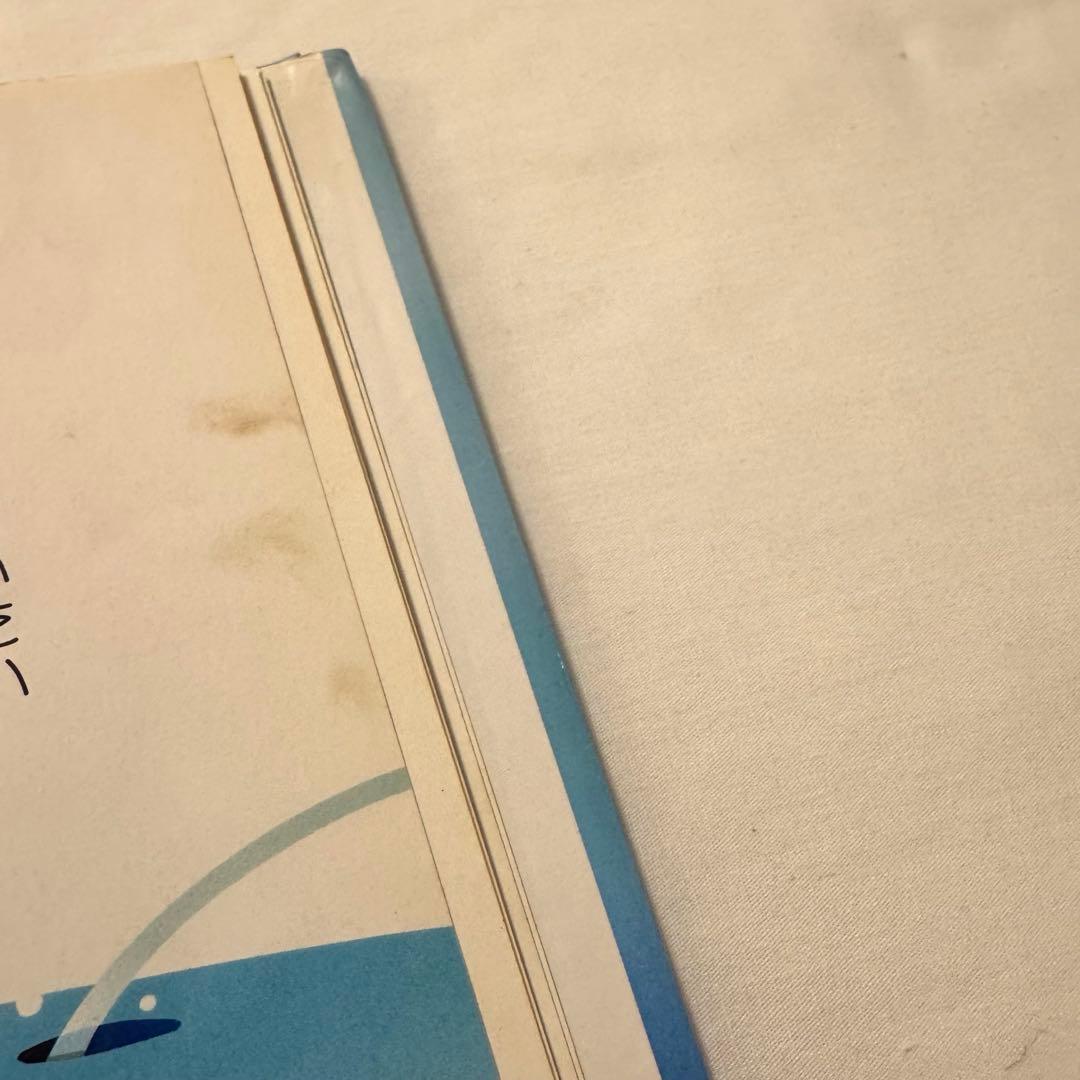 おかしのほしのくいしんぼう　ねずみのよめいり　オペレッタ　絵本　さくらともこ