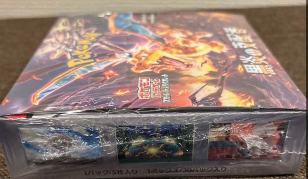 【新品未開封シュリンク付き】 ポケモンカードゲーム　黒炎の支配者