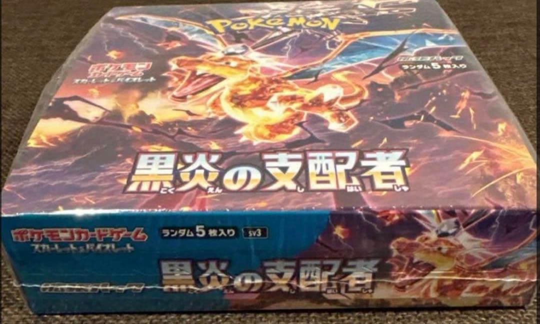 【新品未開封シュリンク付き】 ポケモンカードゲーム　黒炎の支配者