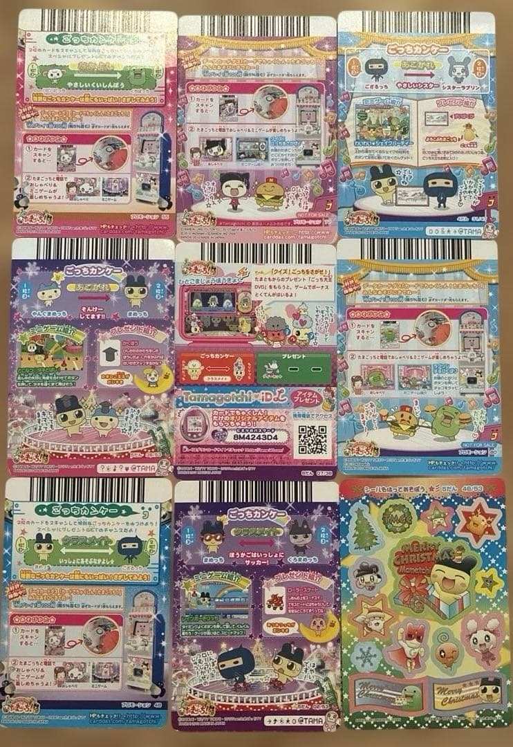 たまごっち カード