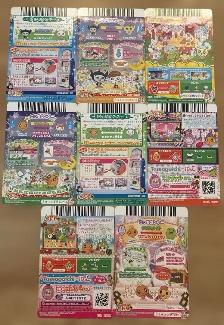 たまごっち カード