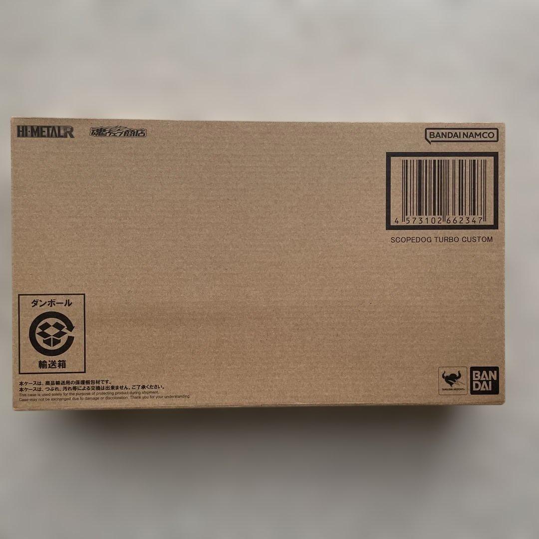HI-L R スコープドッグ ターボカスタム