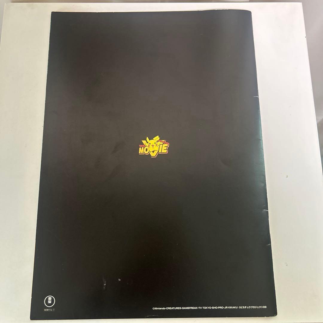 ●ポケモンカード ルギア爆誕 古代ミュウ 前期エラー版ninted 2枚セット