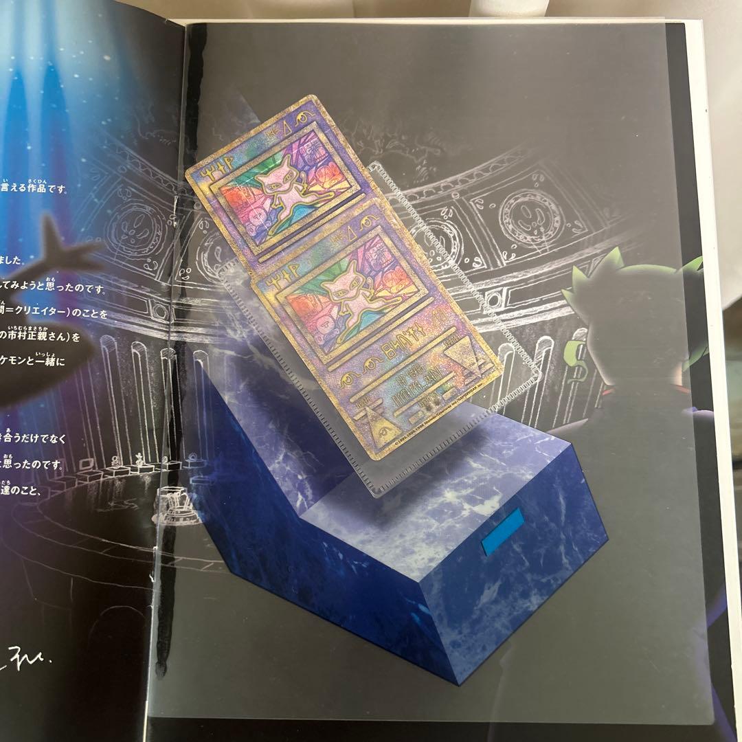 ●ポケモンカード ルギア爆誕 古代ミュウ 前期エラー版ninted 2枚セット