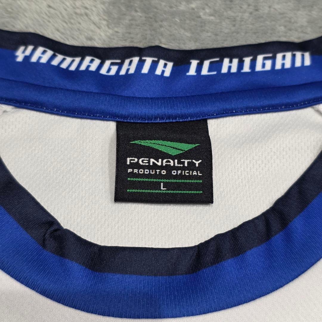 モンテディオ山形　ユニフォーム　L　ホワイト　PENALTY　ペナルティ