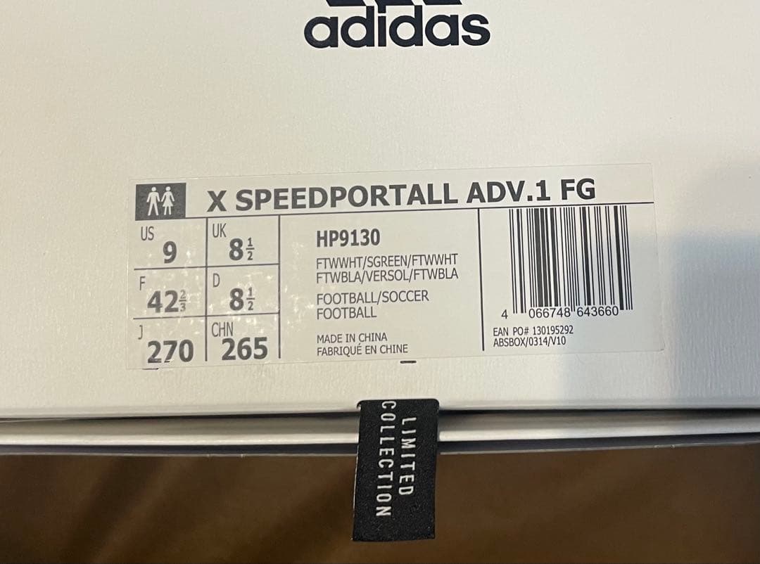 アディダス　エックス　スピードポータル 99 ADV.1 FG 限定品　27