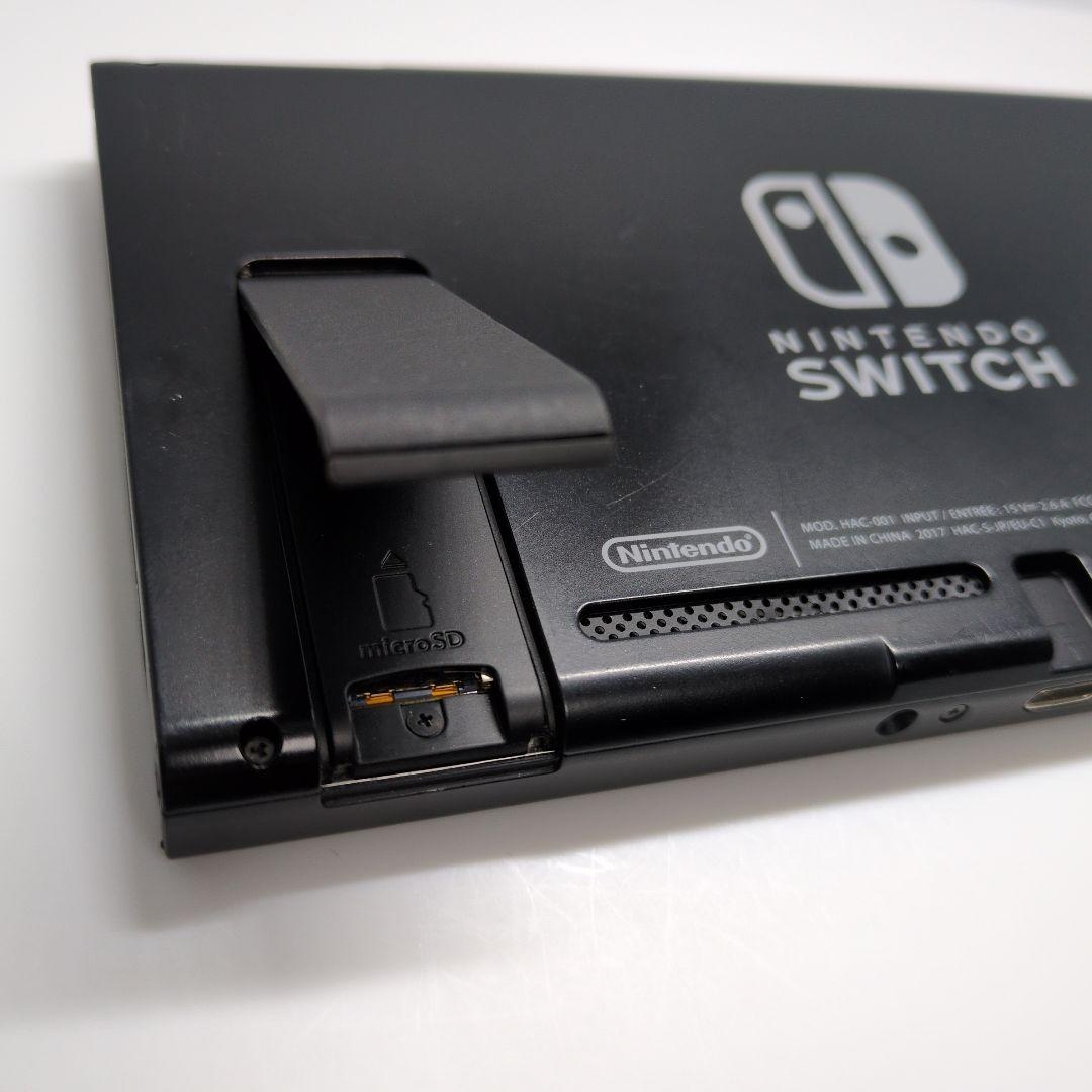 Nintendo Switch　初期　未対策　2017年