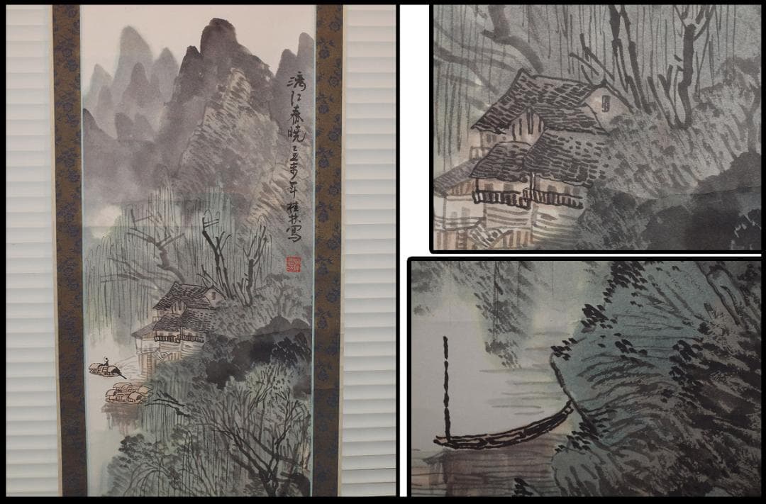 日本江戸時代肉筆掛け軸その12※激安骨董品<BR> X191C16-1