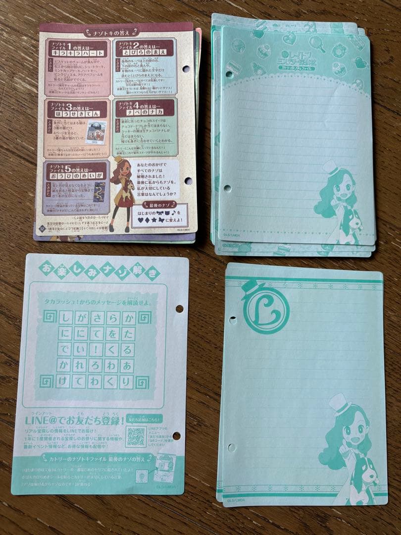 レイトンシリーズ玩具　ナゾトキチャームセット　タカラトミー　販売終了品