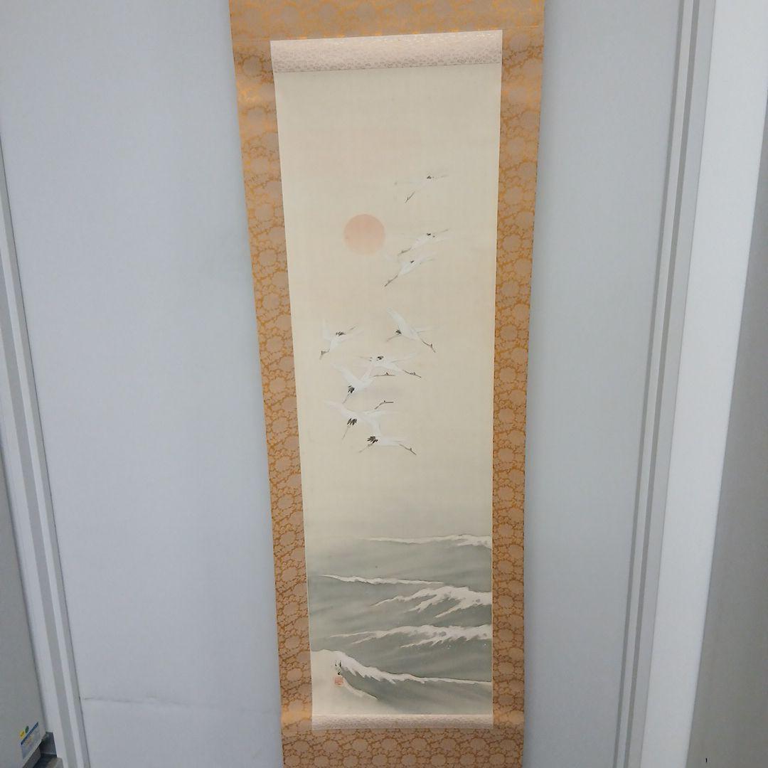 水墨画 掛軸 海と鳥の風景