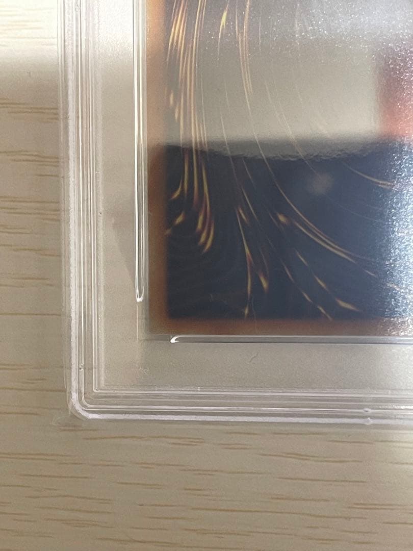 ハネクリボー LV10 レリーフ　psa10