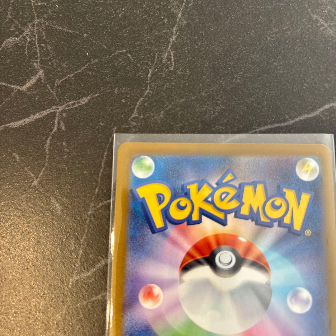 メガゲンガーex SAR MEGAドリーム M2a 240/193ポケモンカード