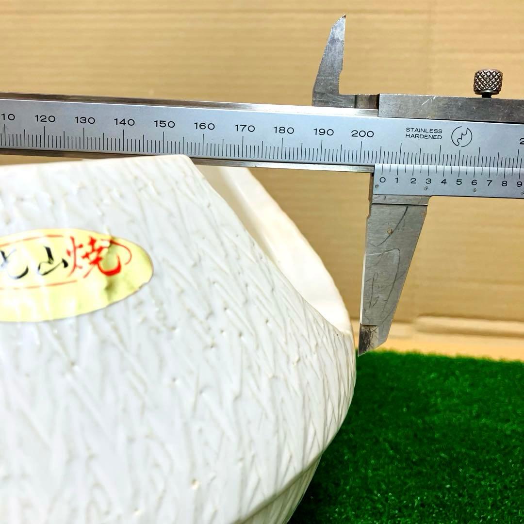 光山焼 白磁 風炉 茶道具 京焼 清水焼 紅鉢風炉 伝統工芸品 陶磁器 彫り模様