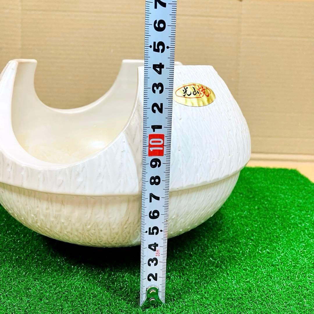 光山焼 白磁 風炉 茶道具 京焼 清水焼 紅鉢風炉 伝統工芸品 陶磁器 彫り模様