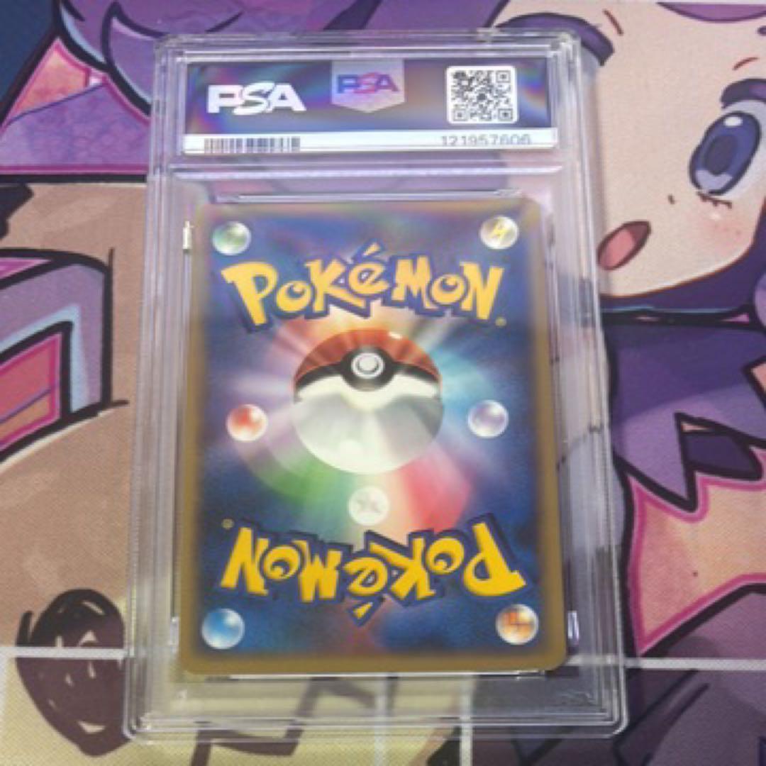 エーフィ ★ 拡張パック 夜明けの疾走 DP4 DPBP#163 PSA9