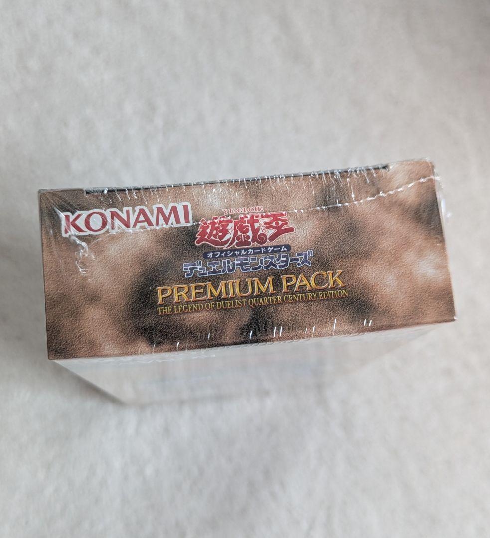 QUARTER CENTURY DUELIST BOX　決闘者伝説25th