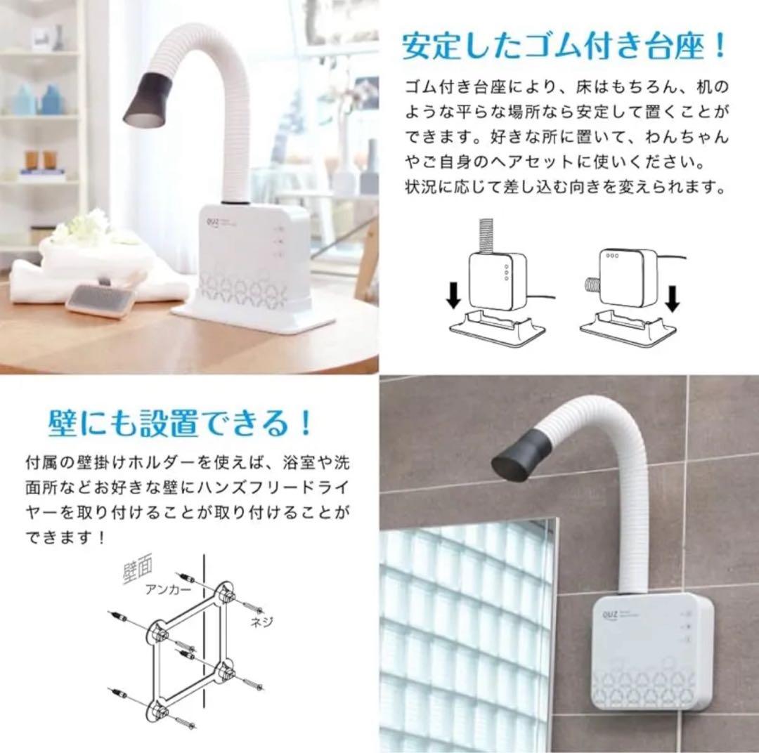 【ほぼ未使用】DUZ デュズ　ハンズフリードライヤー　iMD-1000T