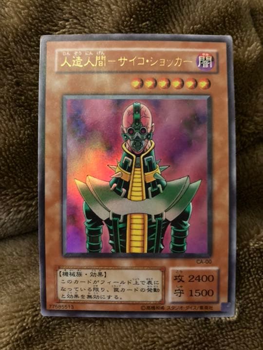 【最値下げ】【レア多数】遊戯王カード 初期 まとめ売り