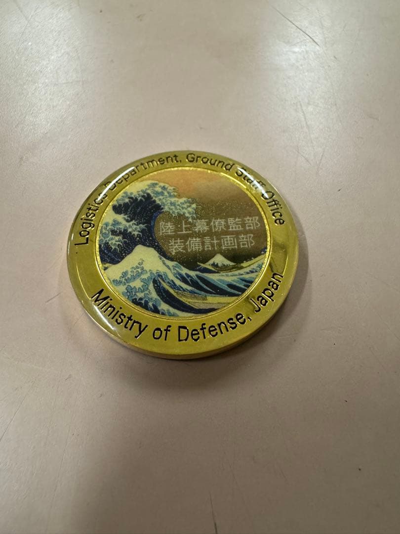 チャレンジ日本陸上自衛隊メダル