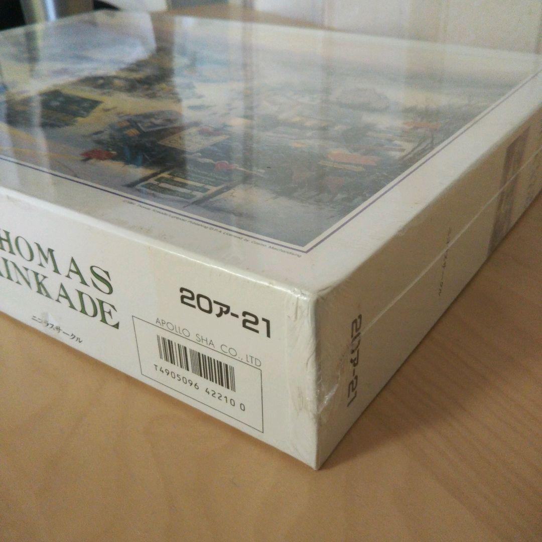 【Bayarea　】 　　　　　　　　　ジグソーパズル