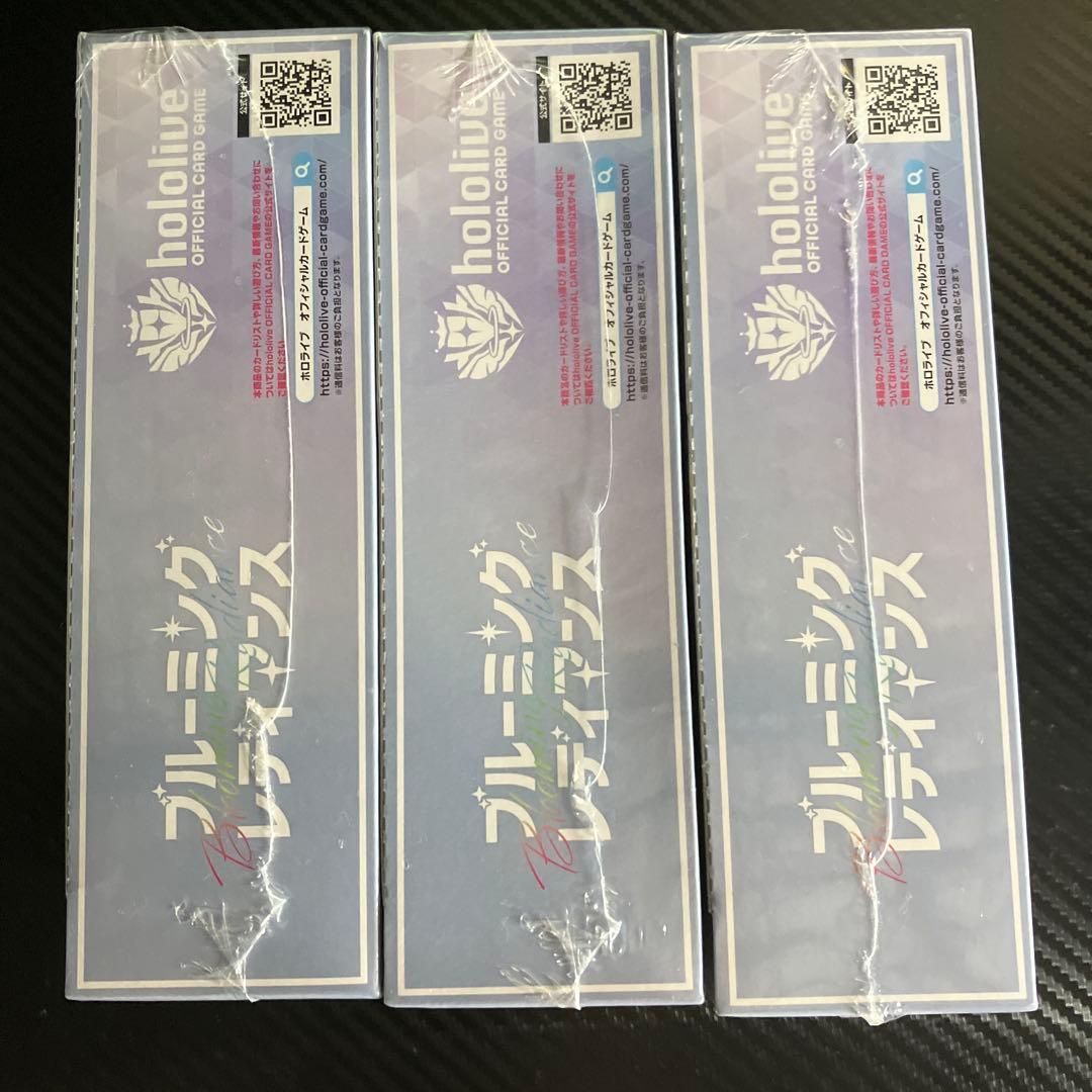 ホロライブ　ブルーミングレディアンス　シュリンク付き3box