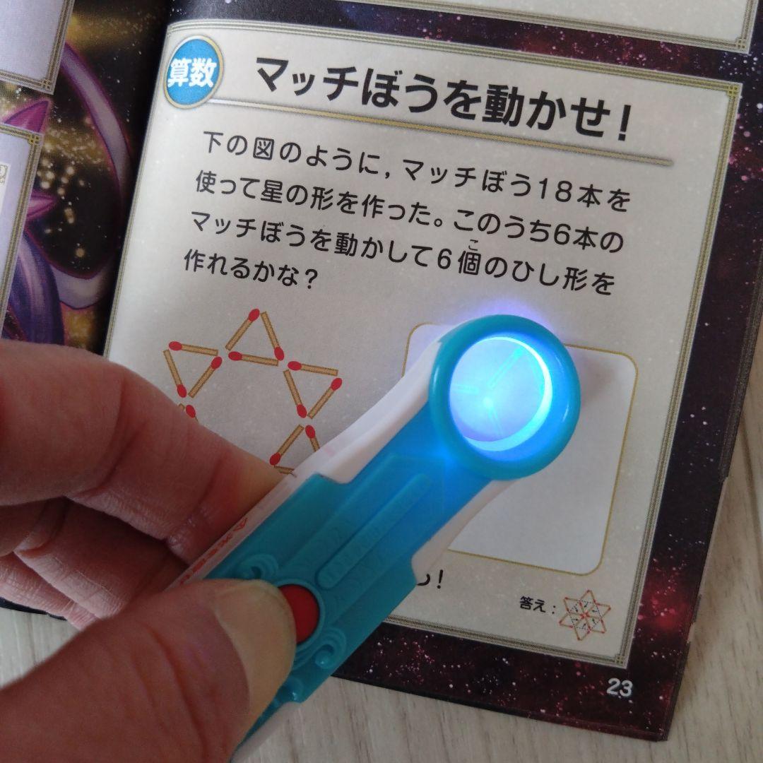 進研ゼミ　ベネッセ　進研ゼミ　チャレンジ5年生　一年間　まとめ売り