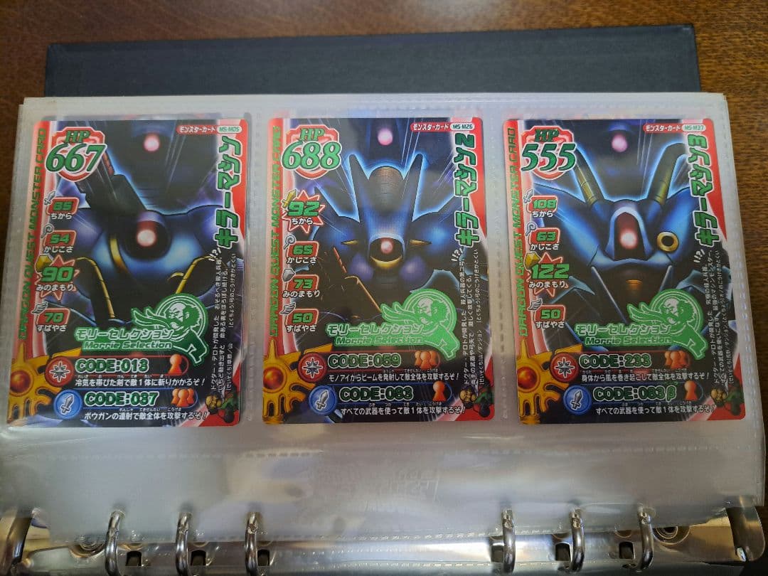 ドラゴンクエスト モンスターバトルロード ぱふぱふ　他まとめ売り(レア67枚)