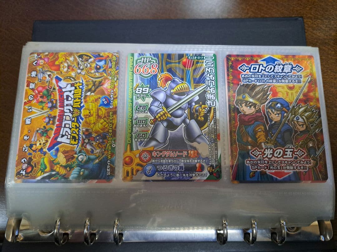 ドラゴンクエスト モンスターバトルロード ぱふぱふ　他まとめ売り(レア67枚)