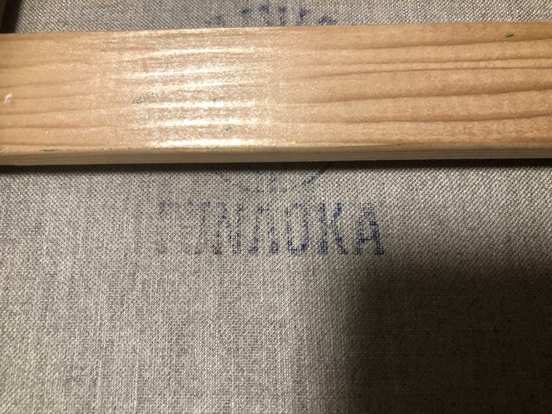 アベ　ノリコ　油絵　額装　世界堂